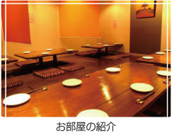 お部屋の紹介